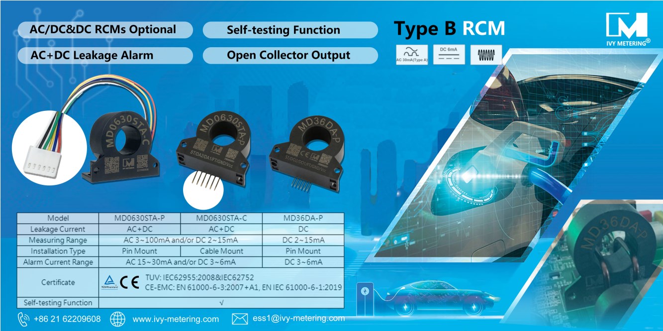 MD36DA-P Pin Type Self-testing A-type RCD 6mA DC Leakage Current Protection RDC-DD for EV Charger