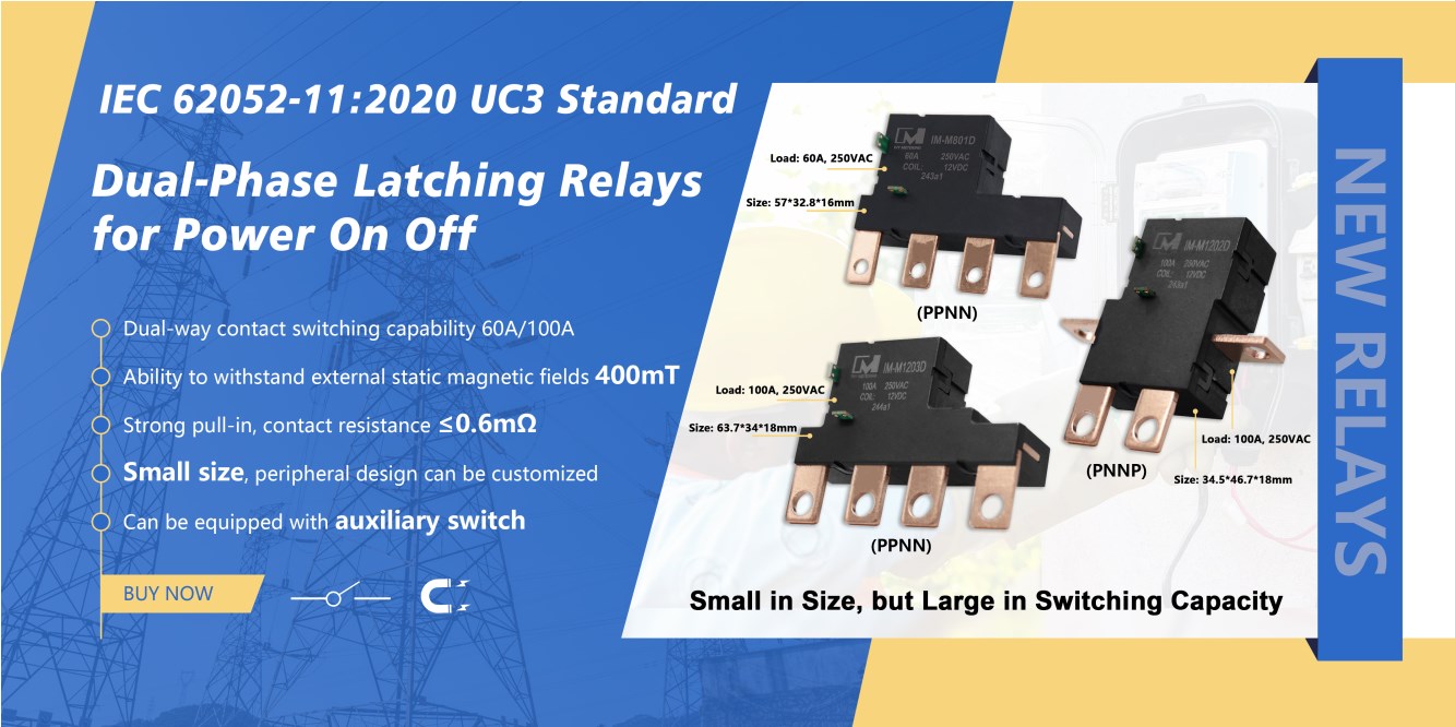 IM-M1202D Custom IEC62052-11:2020 UC3 100A 12VDC PCB Mount DPDT Latching Relay for Metering Device