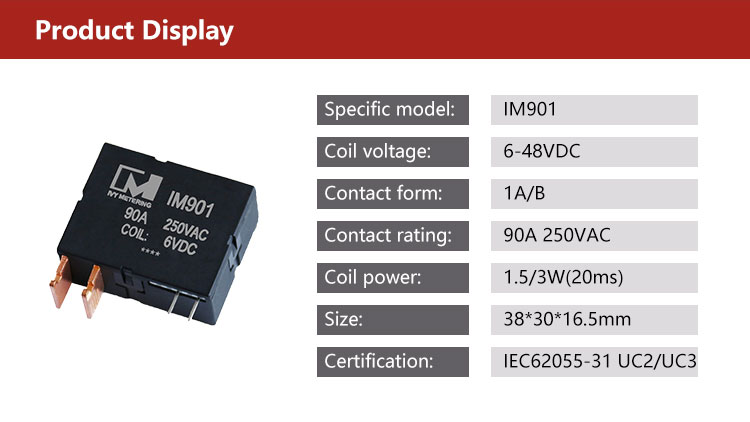 IM901 IEC62055-31 UC2 90A 250VAC Double Coil 12V Magnetic Latching Relay for Electricity Meter