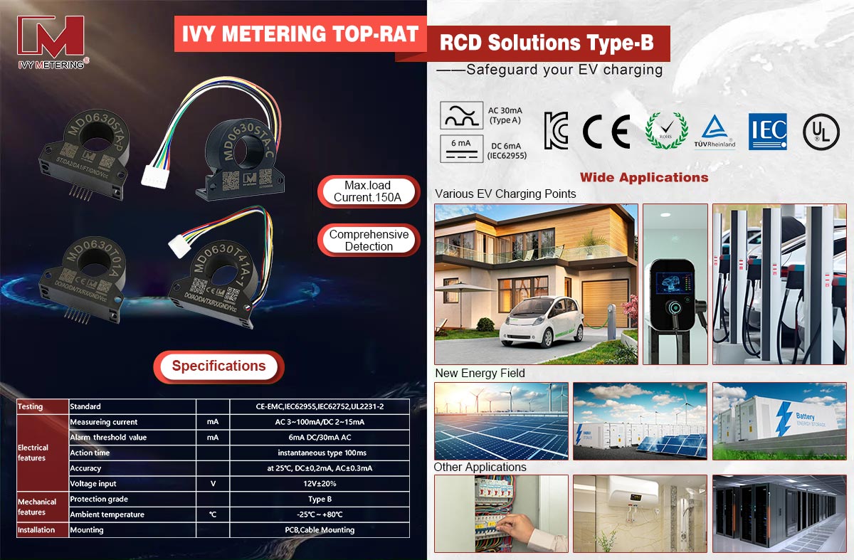 MD0630T41A-1 IEC62955 EV RCD Protection 6mA DC 30mA AC RCM Residual Current Monitoring Device with Cable