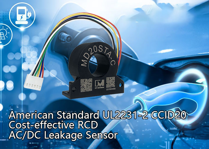 Leakage Current Protection Requirements in the American Standard UL2231 (CCID-20)